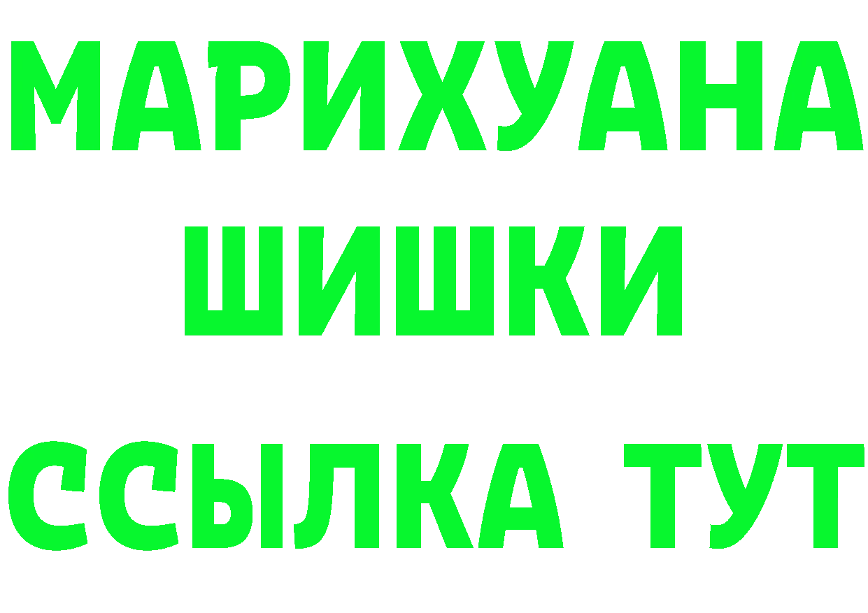 Кетамин ketamine ссылка это OMG Бердск